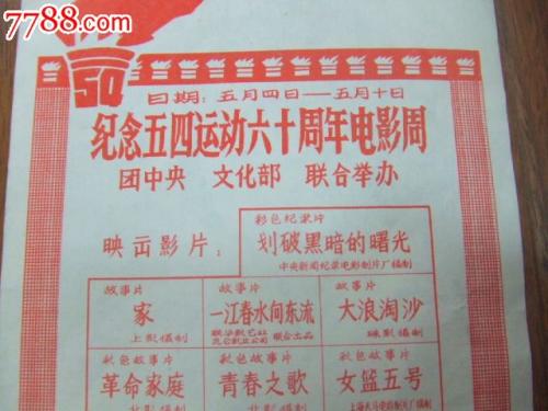 费耶特维尔州立大学文凭毕业证样本资料